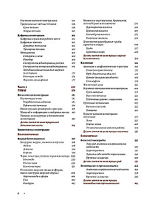 Beruf — Wissenschaftsillustrator. Leitfaden für Illustrationen in Biologie, Archäologie und Paläo-Kunst