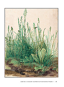 Beruf — Wissenschaftsillustrator. Leitfaden für Illustrationen in Biologie, Archäologie und Paläo-Kunst