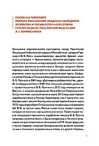Xi Jinping - przywódca Chin