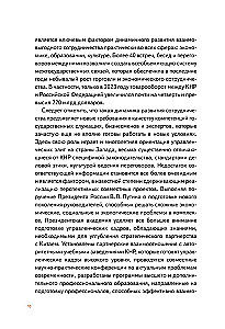Xi Jinping - przywódca Chin
