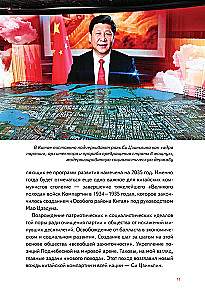 Xi Jinping - przywódca Chin