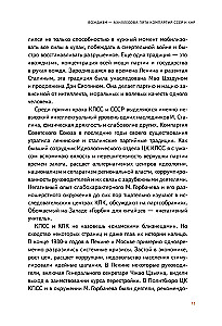Xi Jinping - przywódca Chin