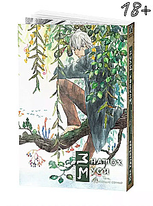 Znawca Musi. Pudełko 3 (tomy 11-15)