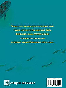 Znawca Musi. Pudełko 3 (tomy 11-15)