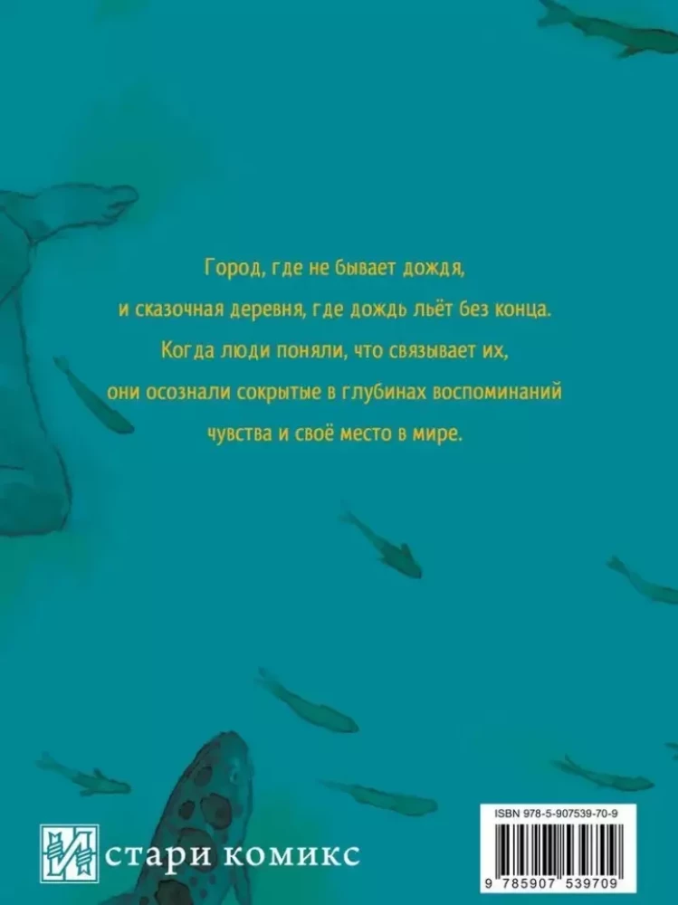 Znawca Musi. Pudełko 3 (tomy 11-15)