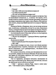 Võetakse nõid