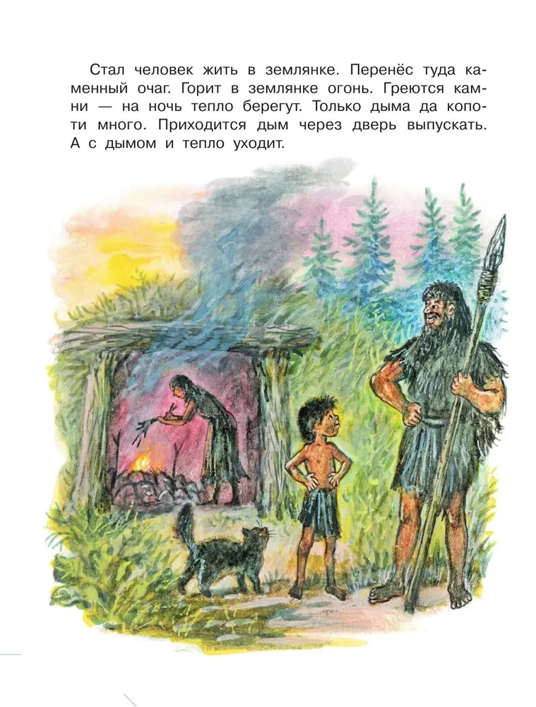 Märchen über Technik