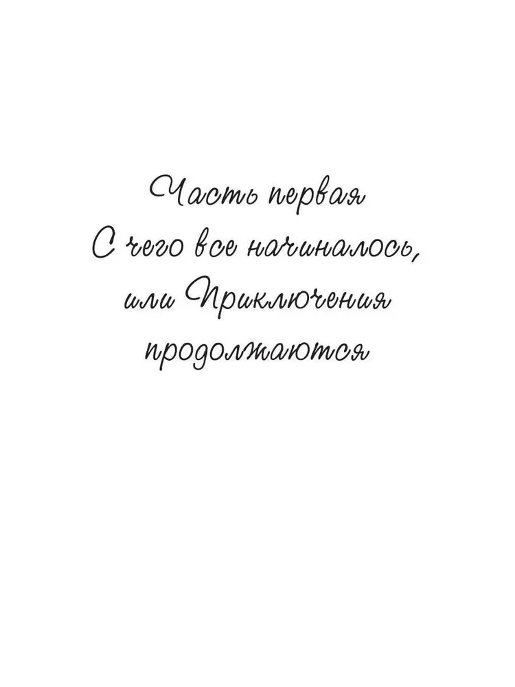 Stebuklai