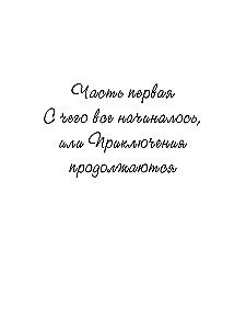 Stebuklai