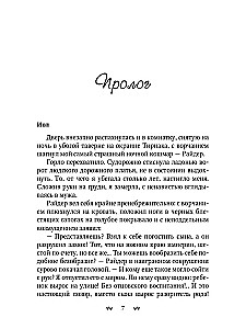 Stebuklai