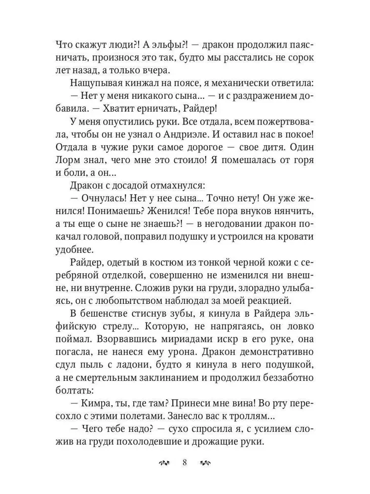 Stebuklai