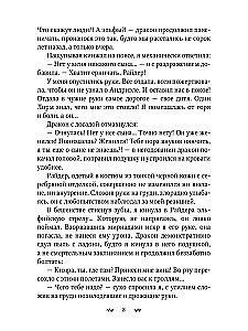 Stebuklai