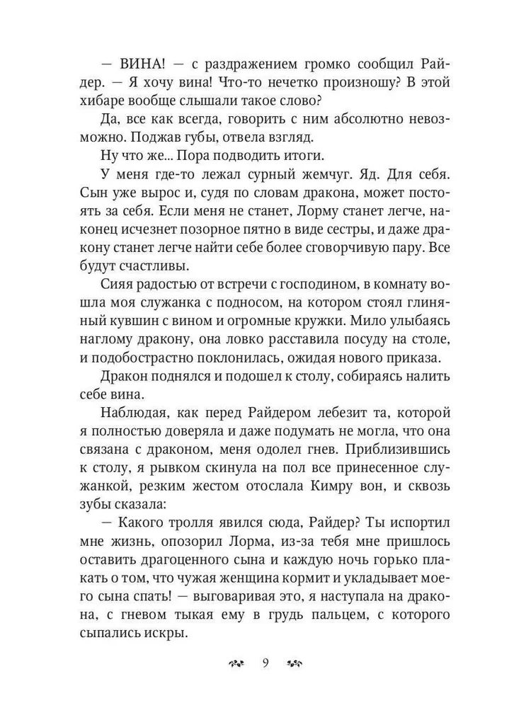 Stebuklai