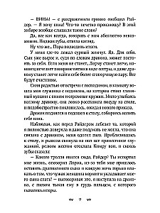 Stebuklai