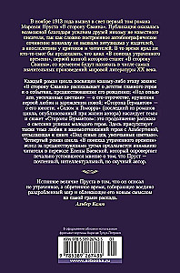 Sodoma ir Gomora
