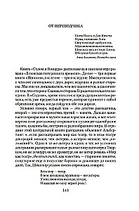 Sodoma ir Gomora