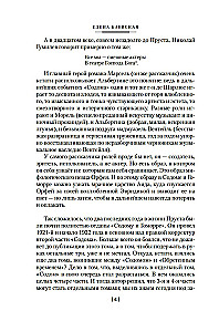 Sodoma ir Gomora