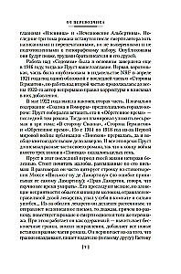 Sodoma ir Gomora