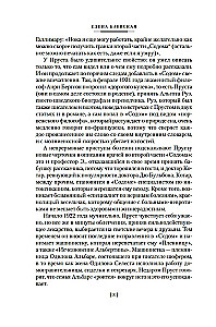 Sodoma ir Gomora