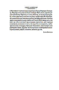 Sodoma ir Gomora