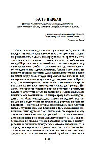 Sodoma ir Gomora