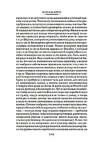 Sodoma ir Gomora