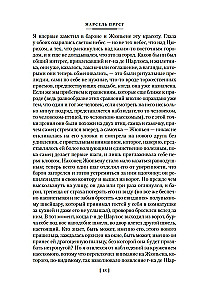 Sodoma ir Gomora
