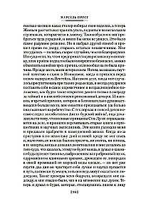 Sodoma ir Gomora