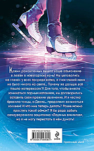 Pasimatymas per pratęsimą