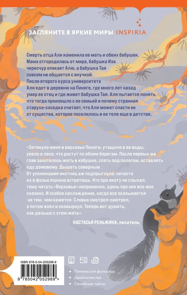 Ülemjõgi