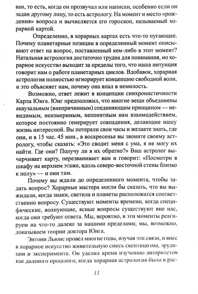 Astrologia horarna - prosta i zrozumiała