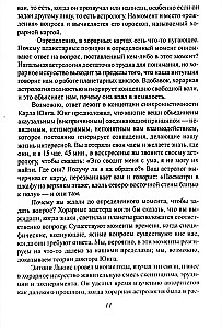 Astrologia horarna - prosta i zrozumiała