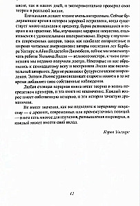 Astrologia horarna - prosta i zrozumiała
