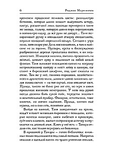 Komenadant