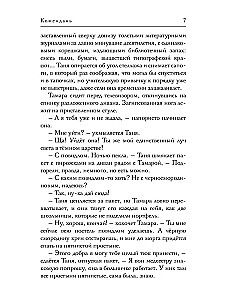 Komenadant