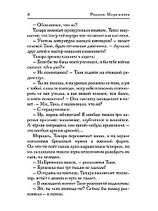Komenadant