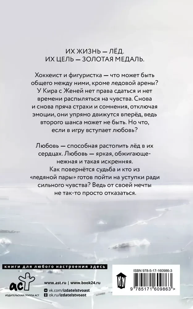 Korduvalt