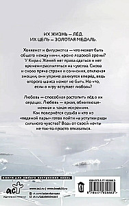 Korduvalt
