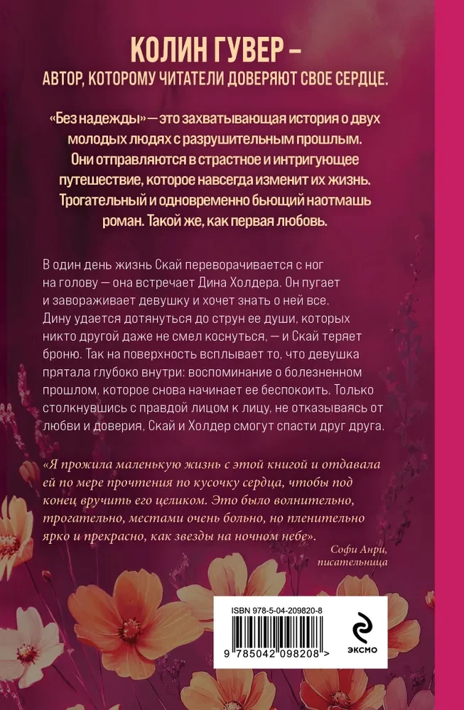 Bez cerības