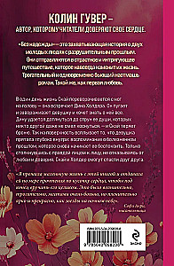 Bez cerības