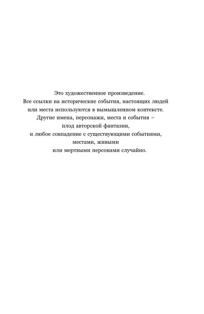 Bez cerības