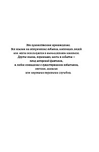 Bez cerības