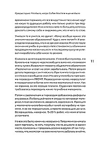 Просто делай вкусно: От автокафе на заправке до федеральной франшизной сети Coffee Machine
