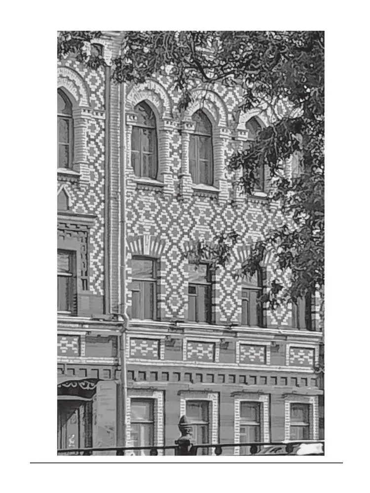 One Fine Day