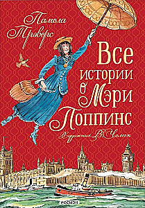 Visos istorijos apie Merę Poppins
