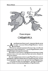 Visos istorijos apie Merę Poppins