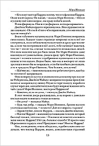 Visos istorijos apie Merę Poppins