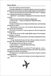 Visos istorijos apie Merę Poppins