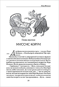 Visos istorijos apie Merę Poppins