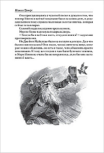 Visos istorijos apie Merę Poppins